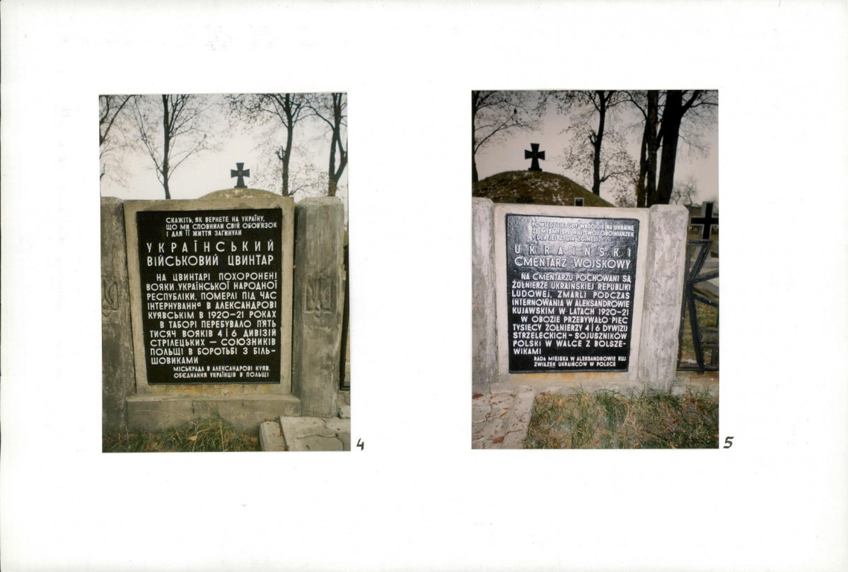 Karta cmentarza, skan nr 6