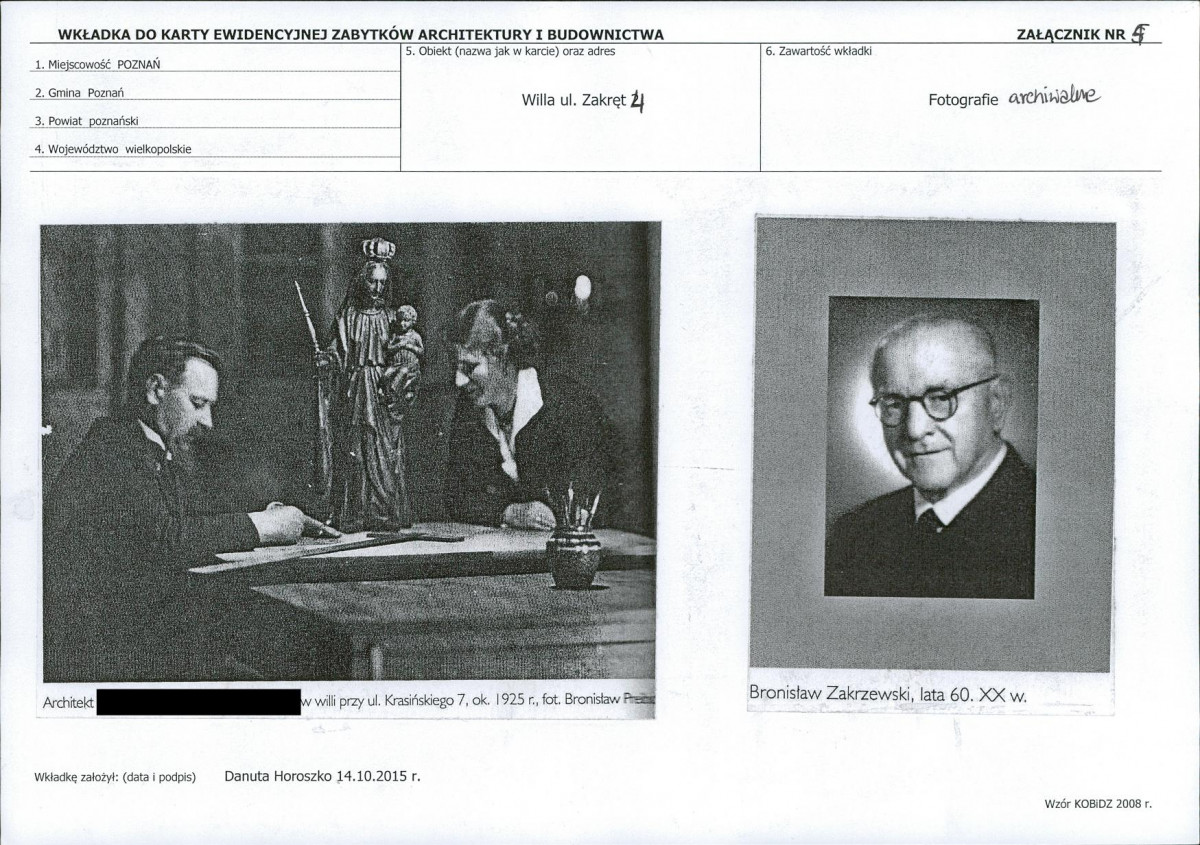 KB - Karta biała, skan nr 12