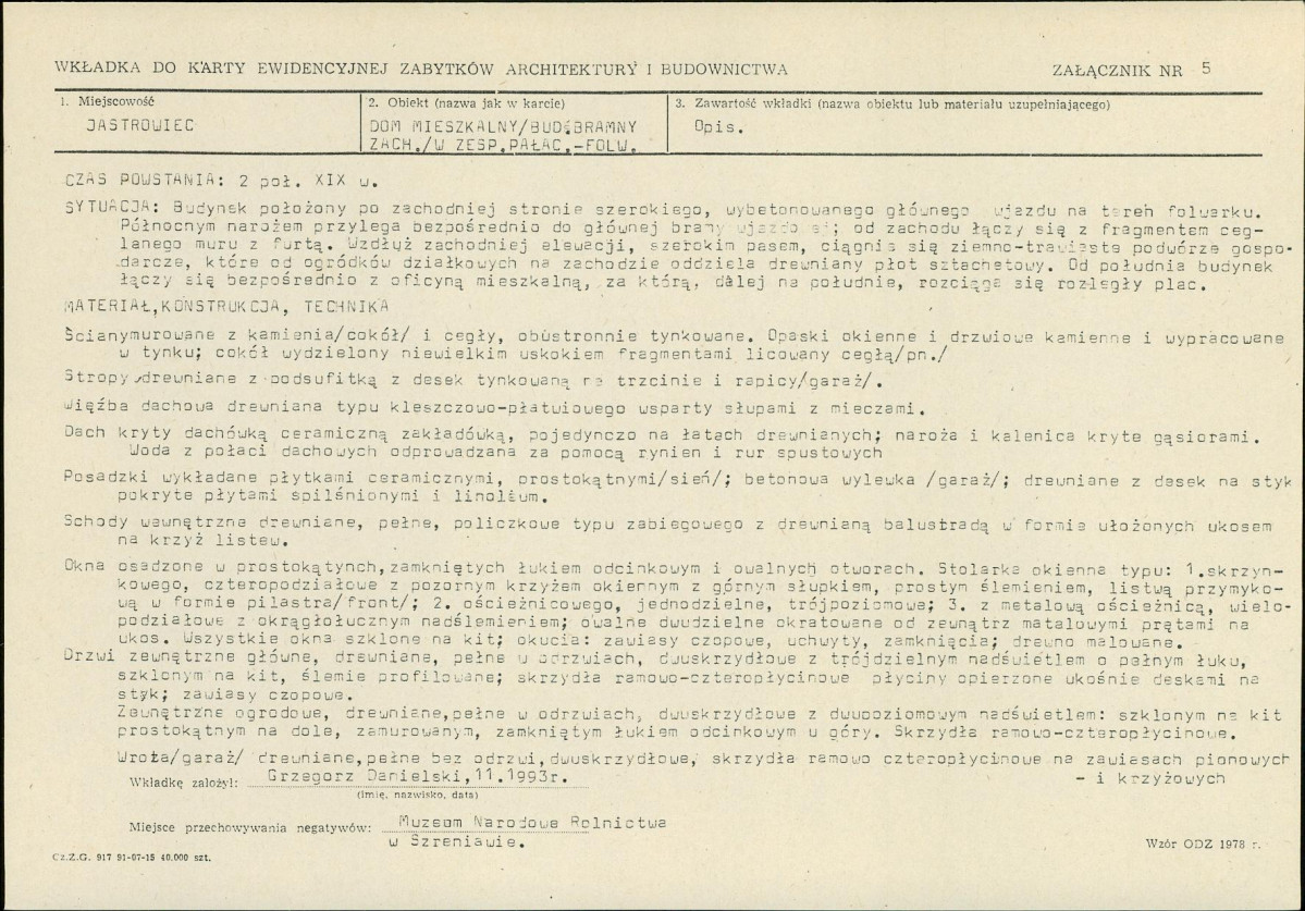 KB - Karta biała, skan nr 12