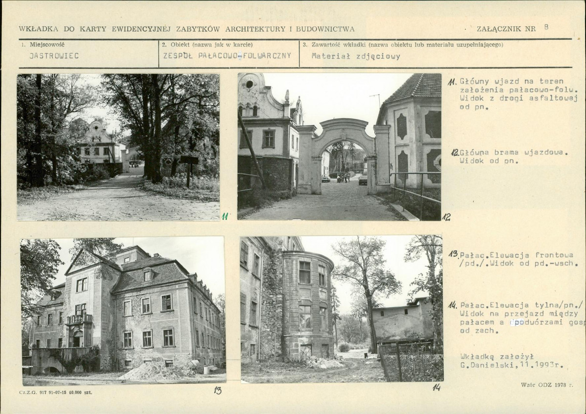 KB - Karta biała, skan nr 17