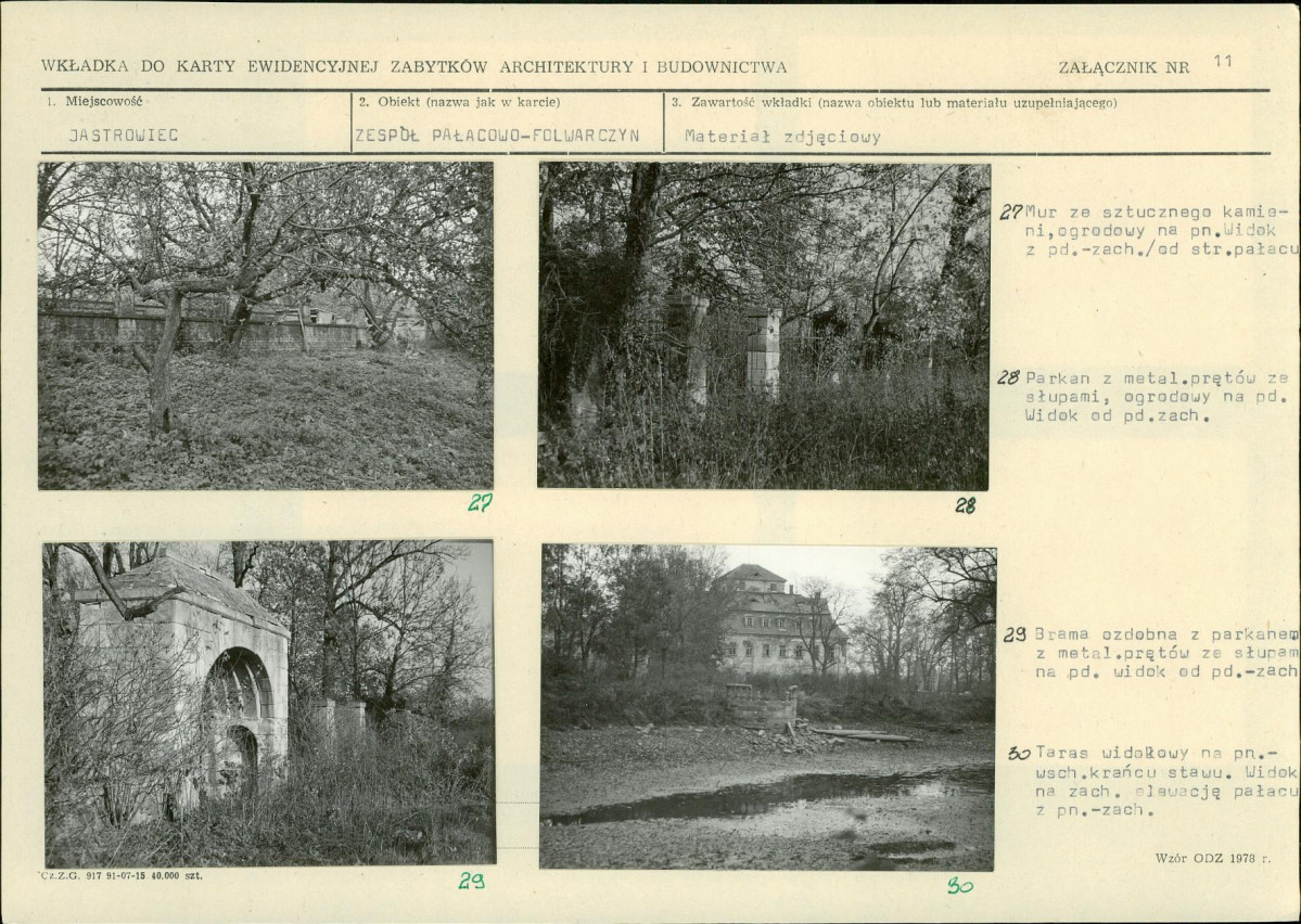 KB - Karta biała, skan nr 23