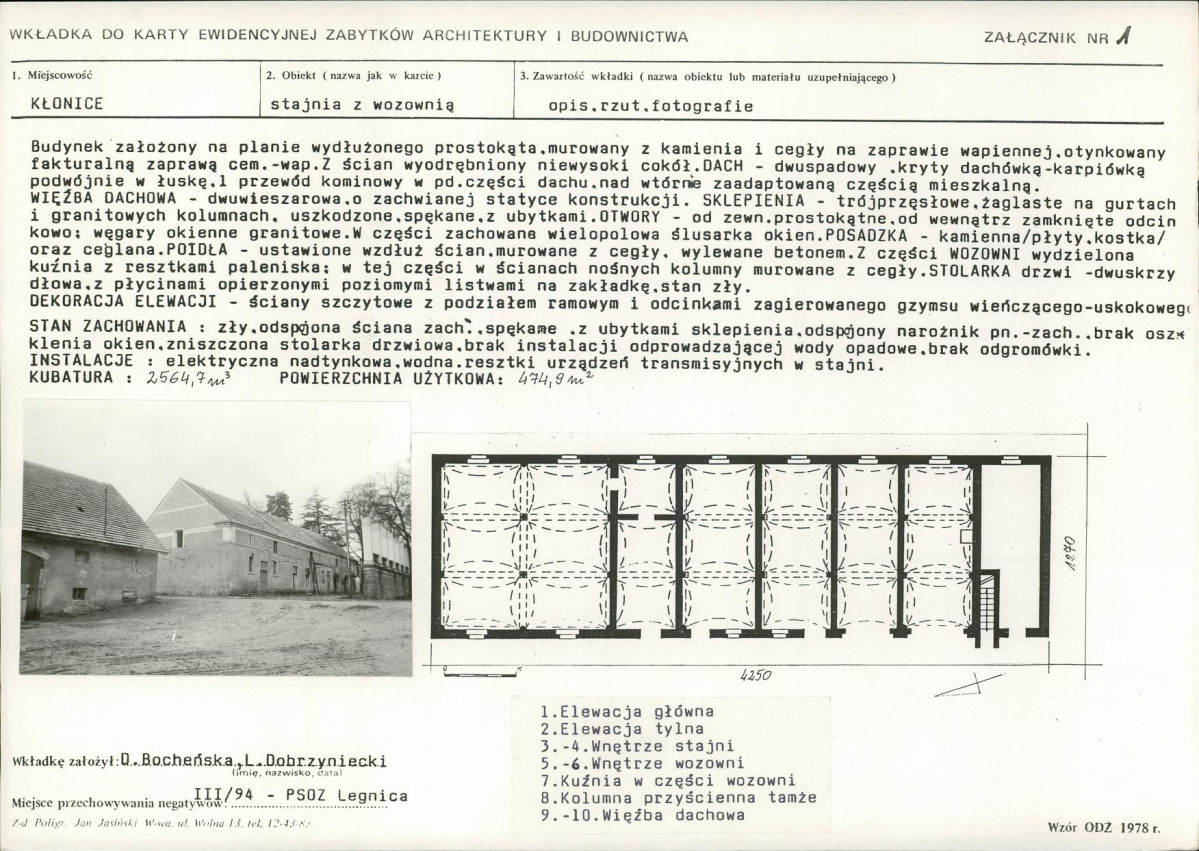 Karta biała, skan nr 5