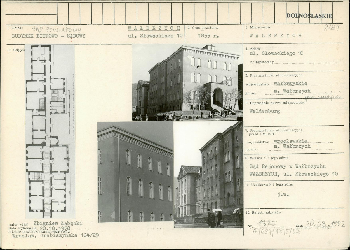Karta biała, skan nr 1