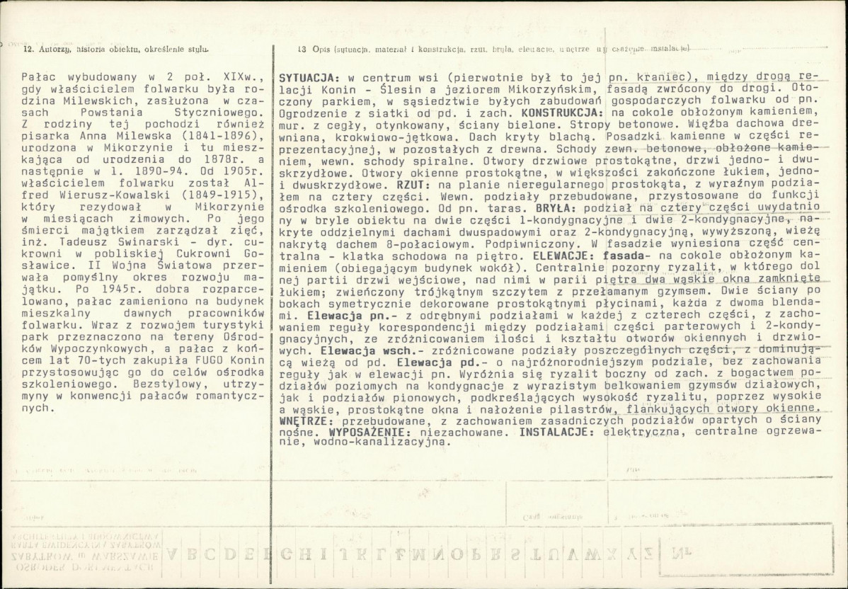 Karta biała, skan nr 2