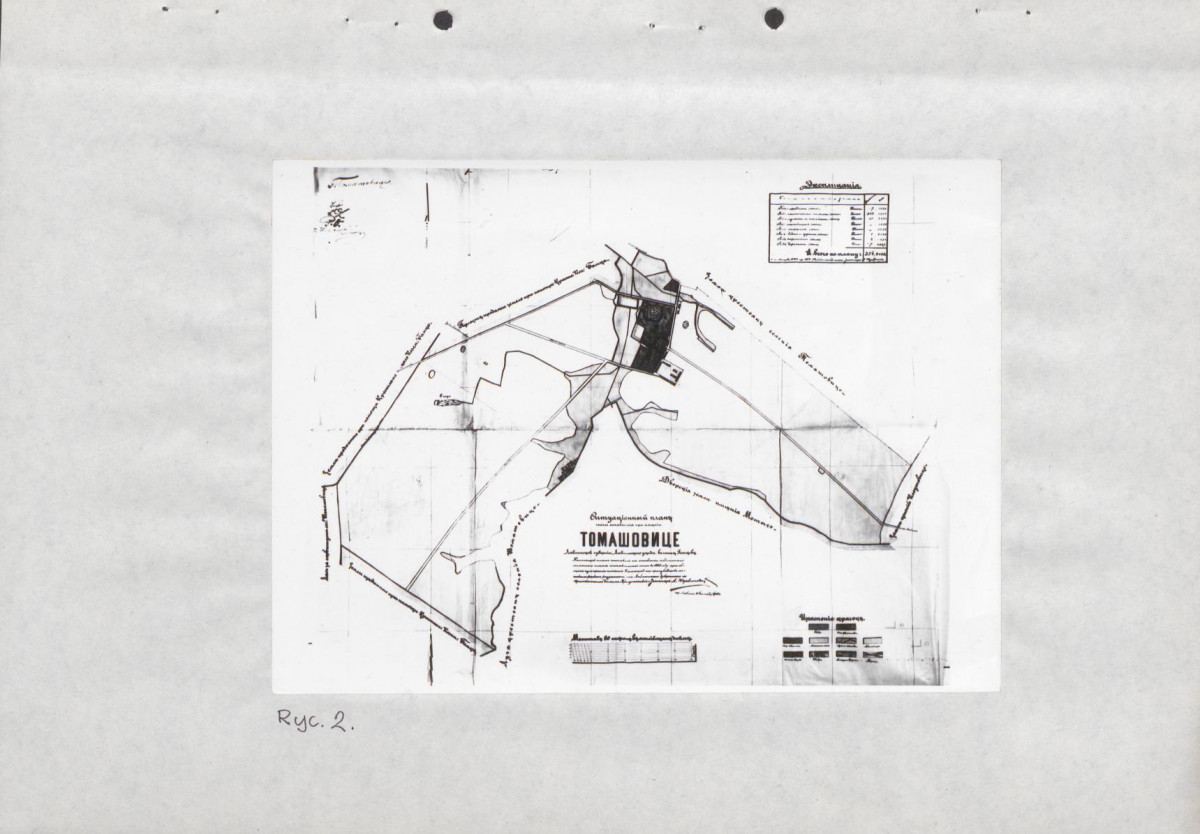 EP - Ewidencja parkowa, skan nr 12