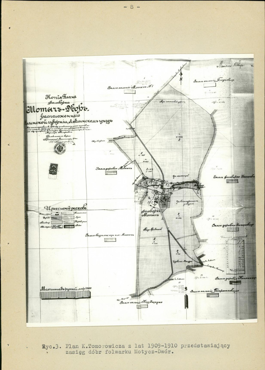 EP - Ewidencja parkowa, skan nr 16