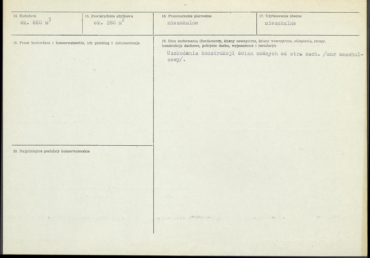 Karta biała, skan nr 3