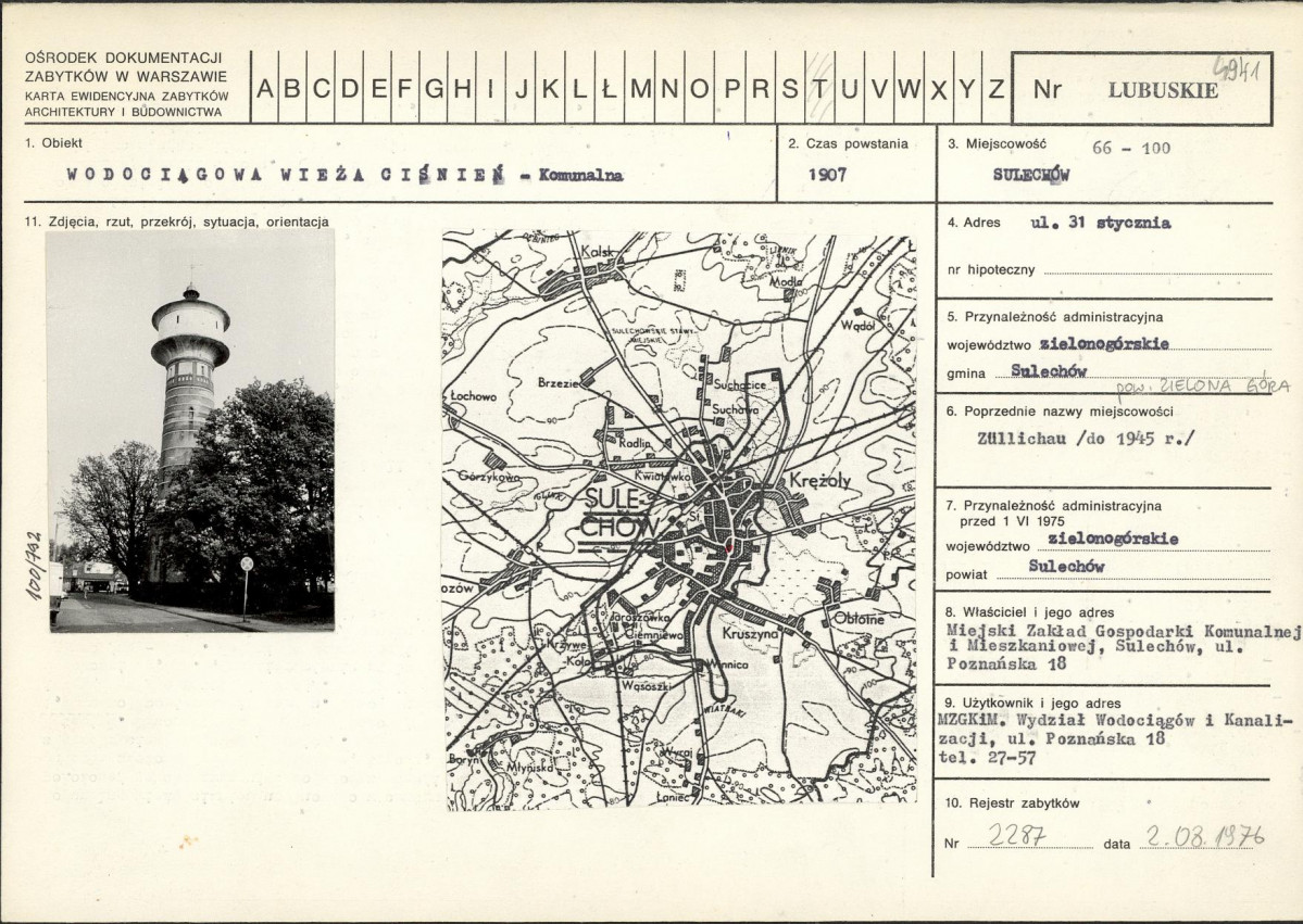 Karta biała, skan nr 1