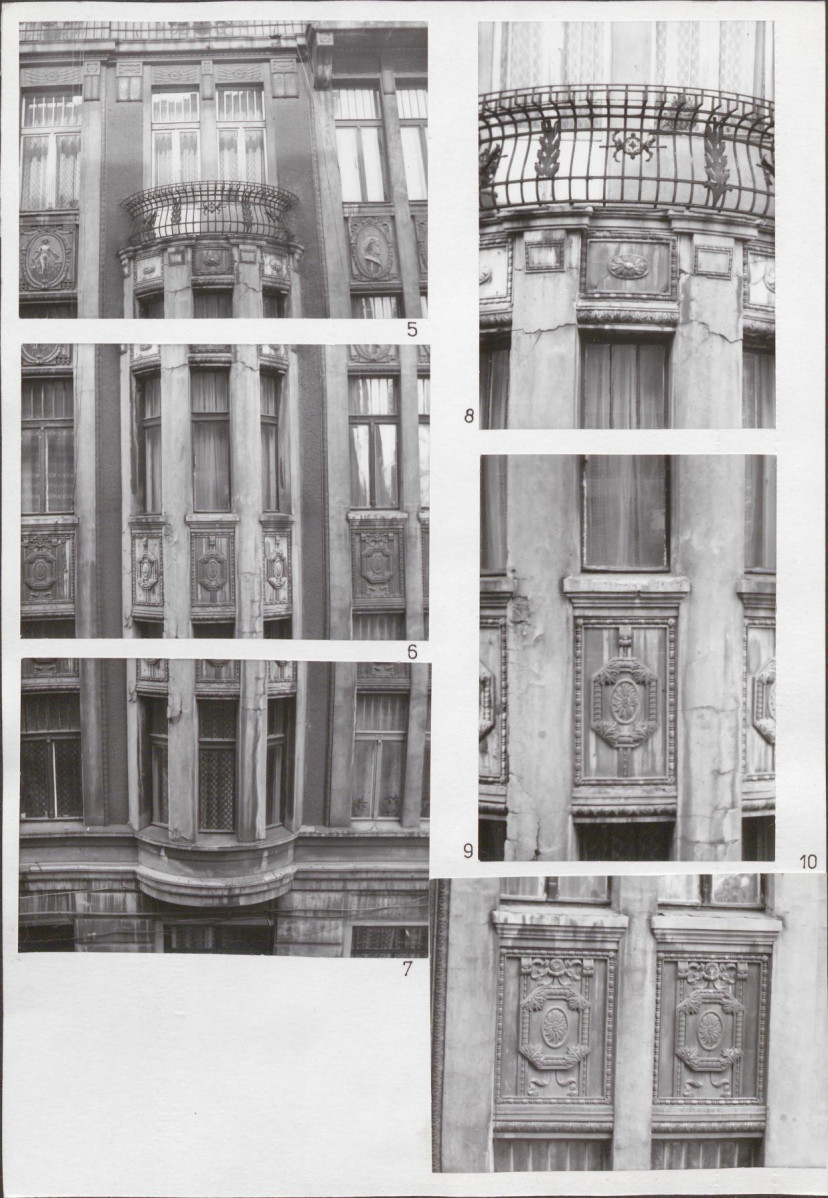 KB - Karta biała, skan nr 10