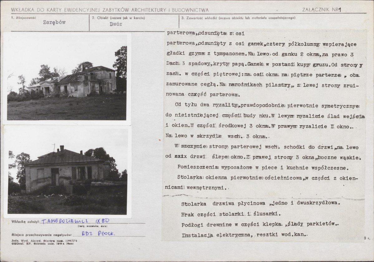 KB - Karta biała, skan nr 5