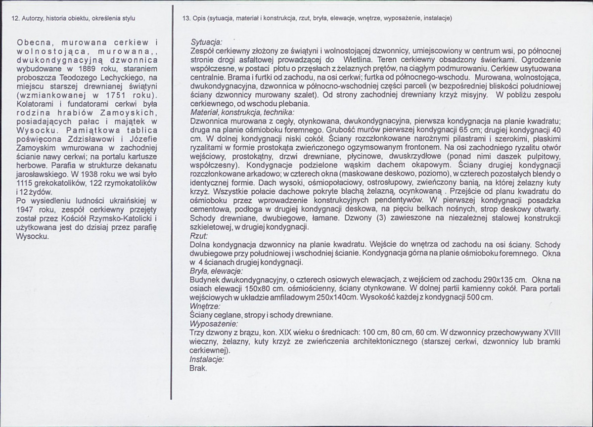 KB - Karta biała, skan nr 2