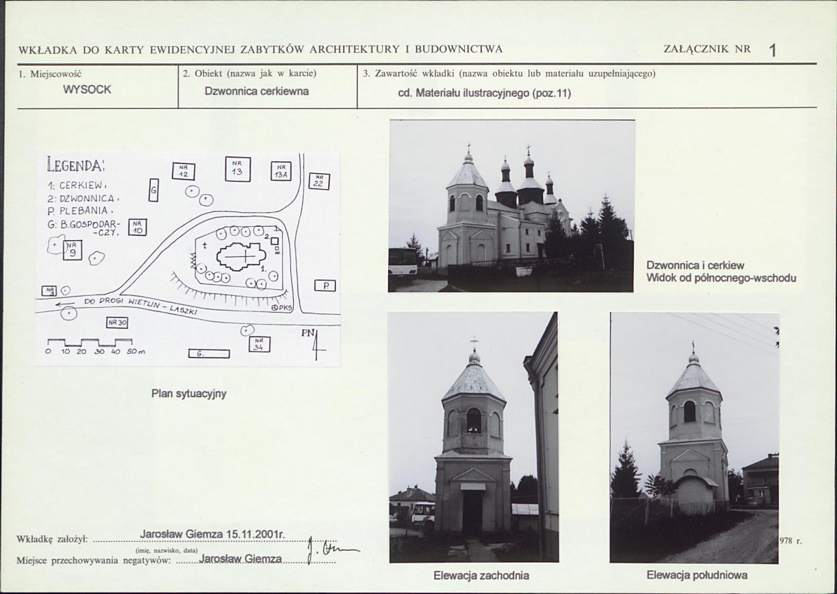 KB - Karta biała, skan nr 5