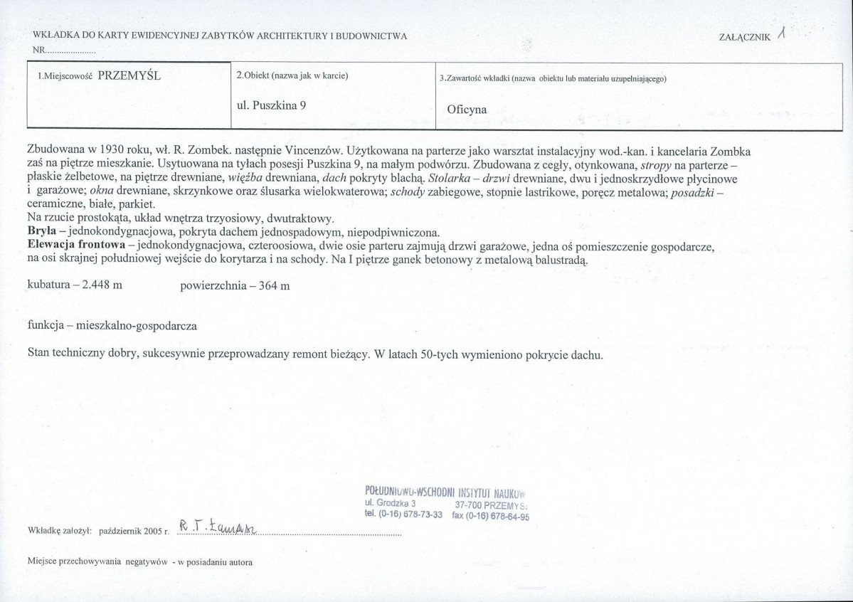 KB - Karta biała, skan nr 5