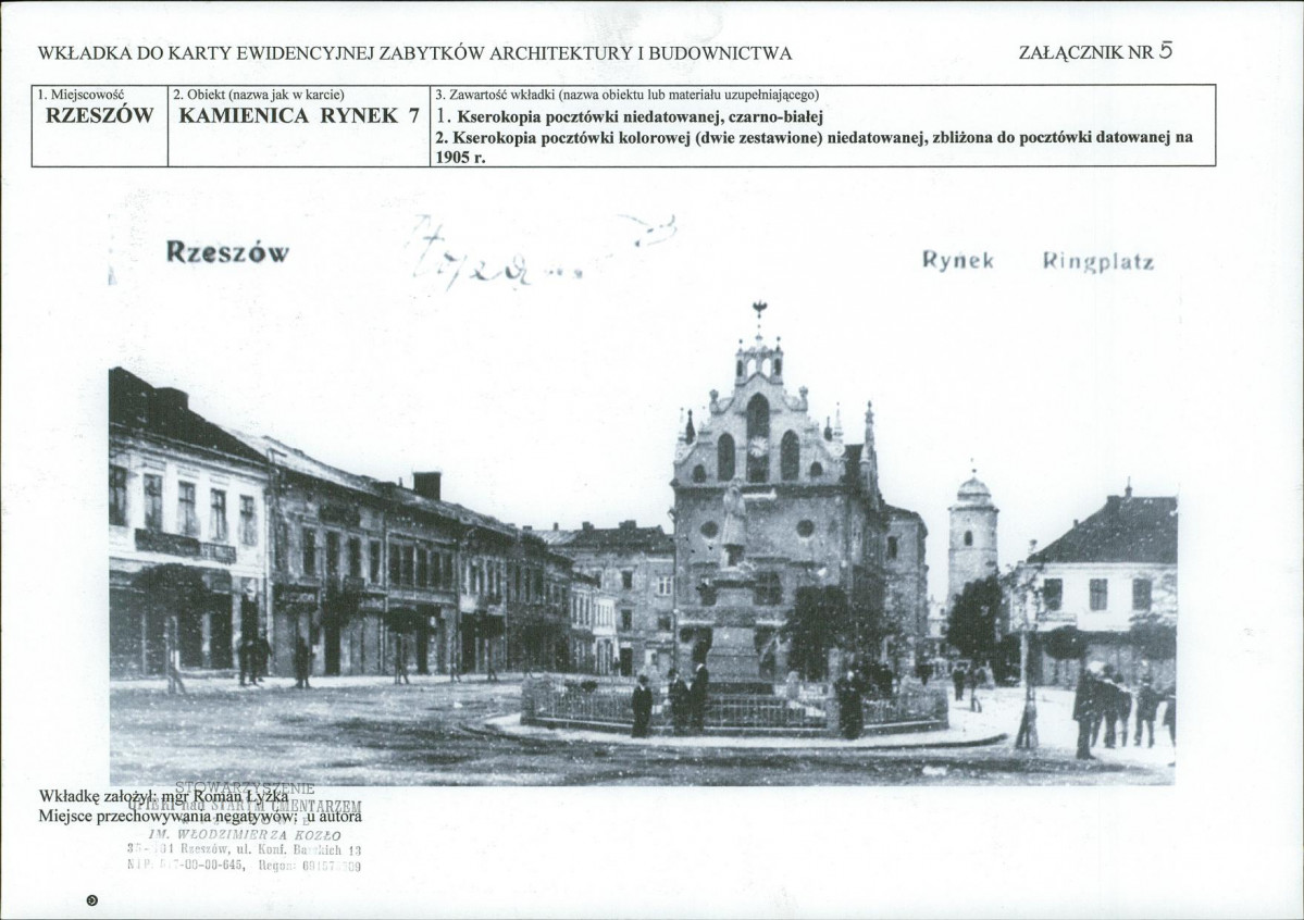 KB - Karta biała, skan nr 12