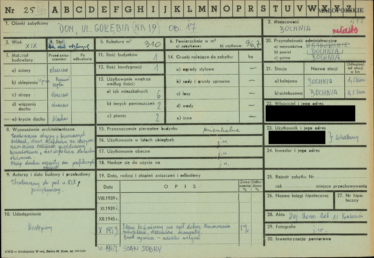 KZ - Karta zielona, skan nr 1