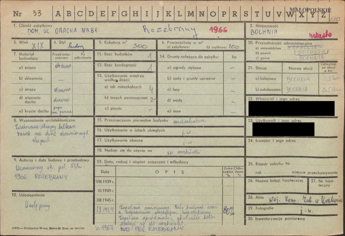 KZ - Karta zielona, skan nr 1