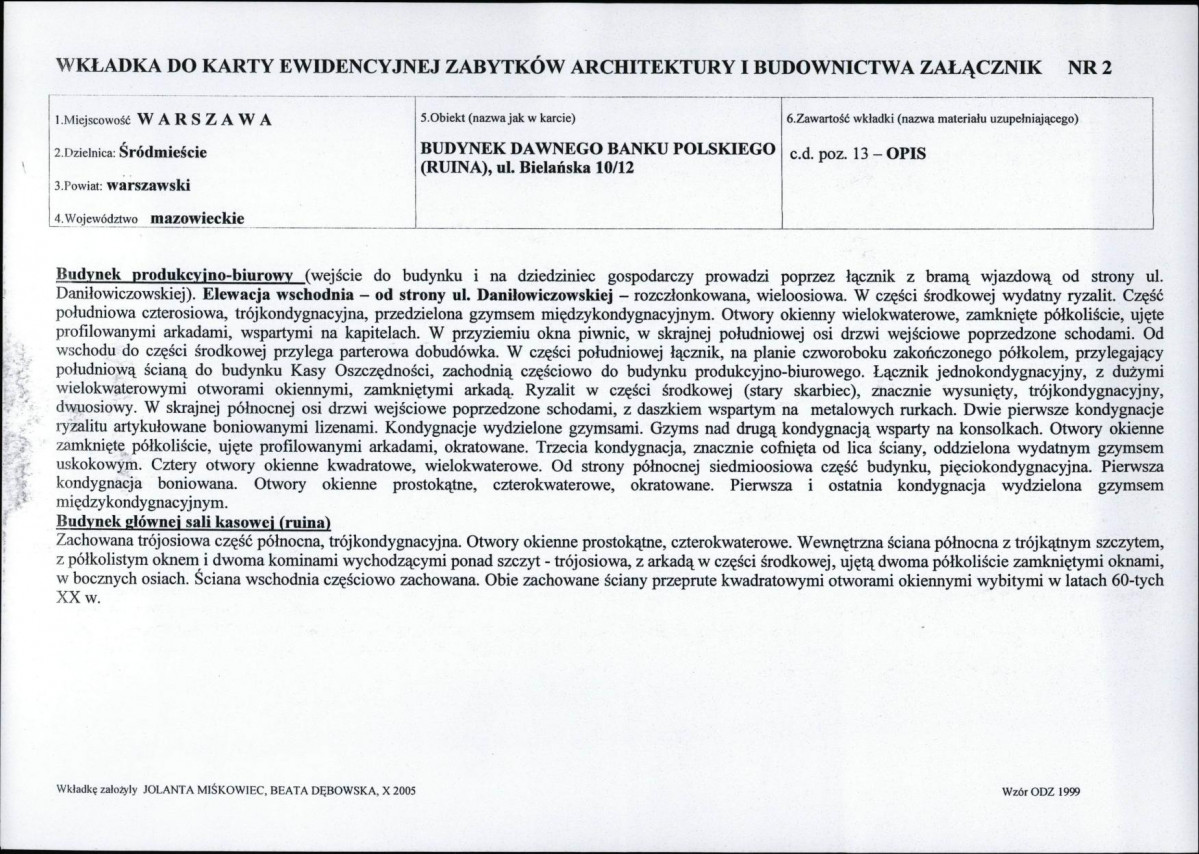 KB - Karta biała, skan nr 7