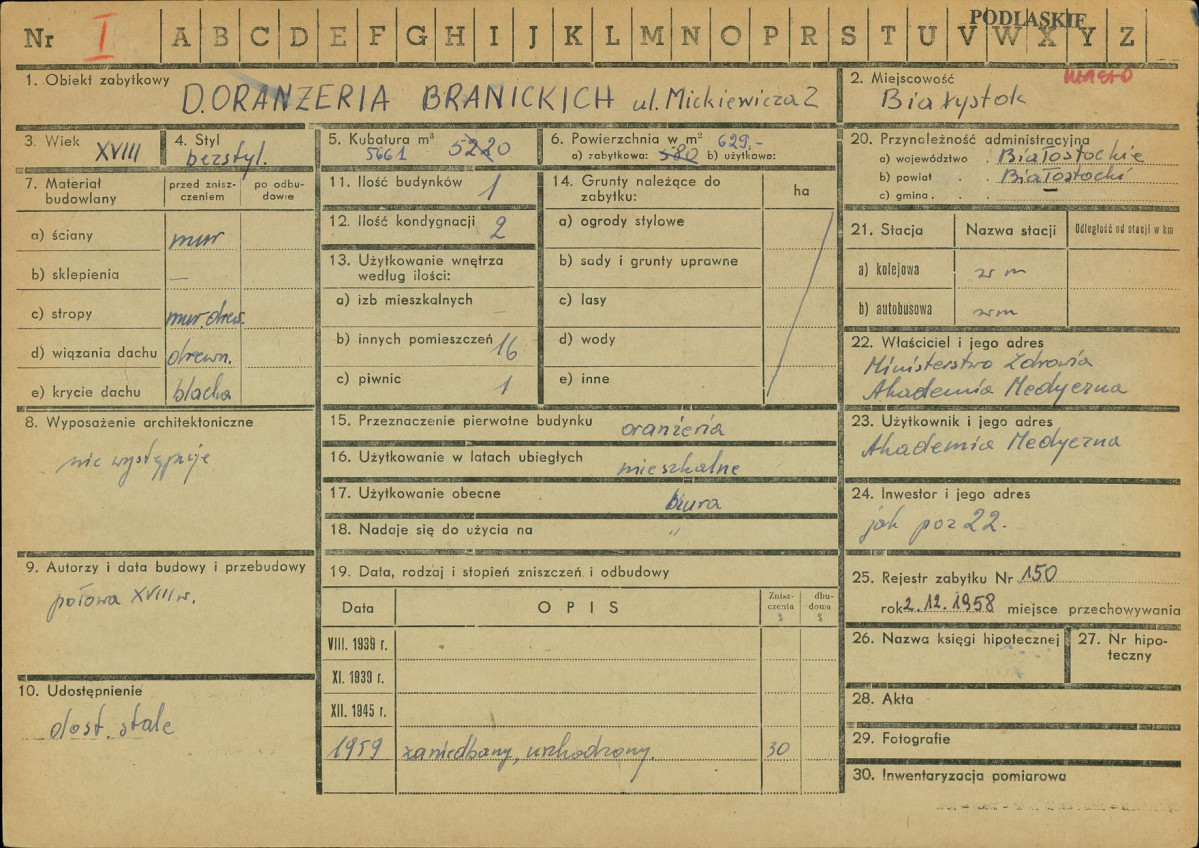 Karta zielona, skan nr 1