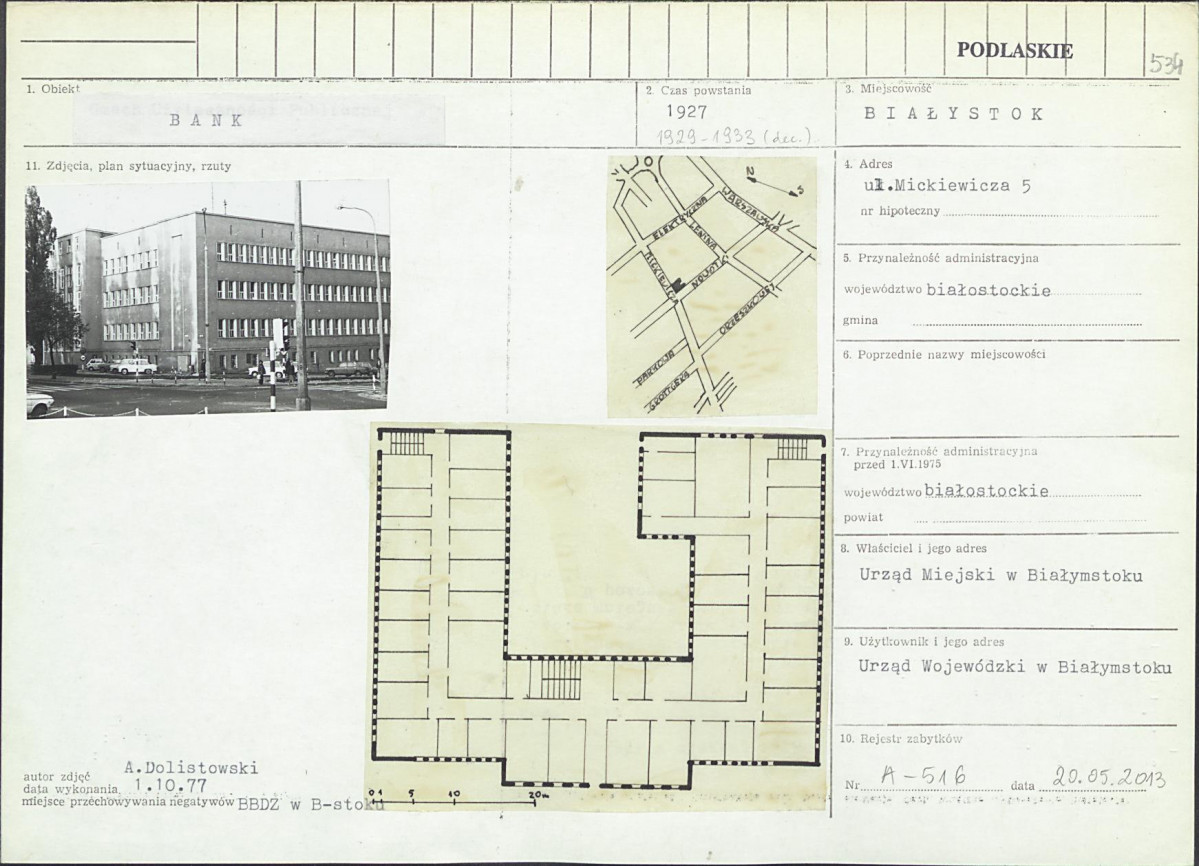 Karta biała, skan nr 1