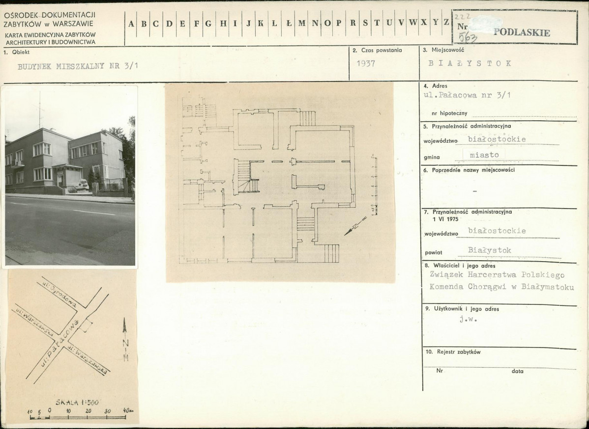 KB - Karta biała, skan nr 1