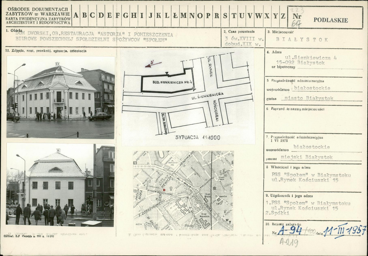 Karta biała, skan nr 1