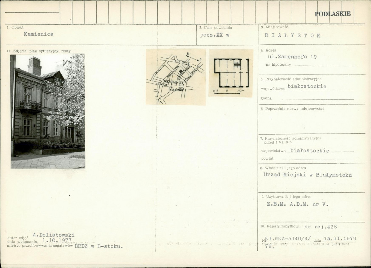 Karta biała, skan nr 1