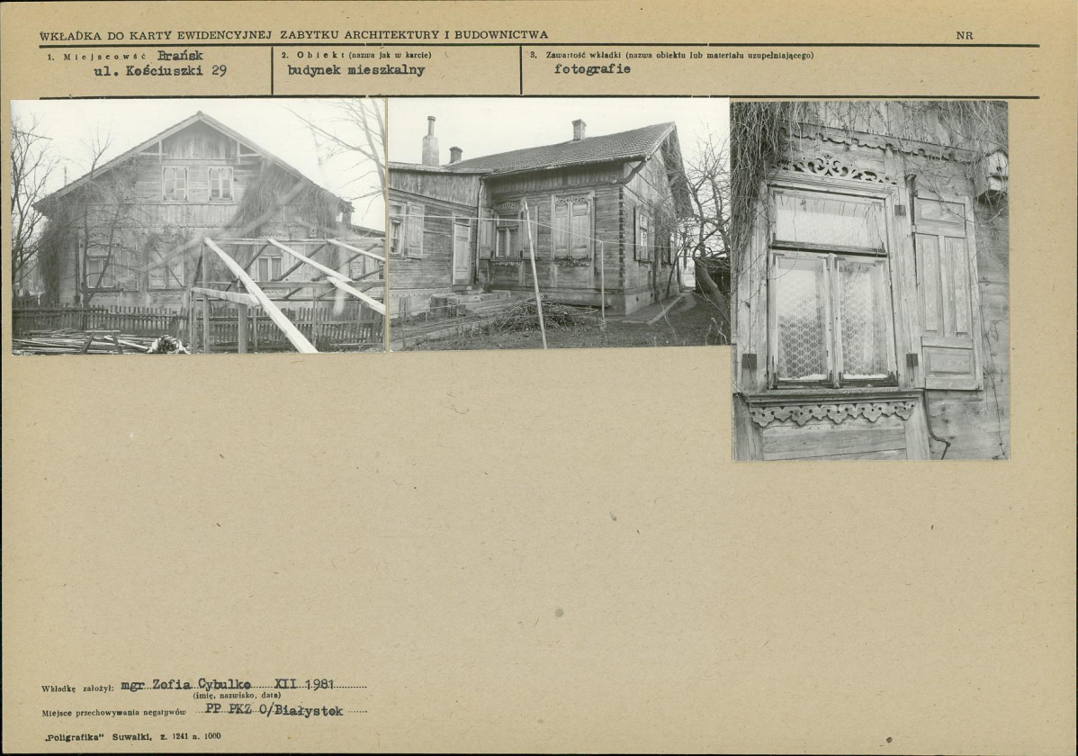 KB - Karta biała, skan nr 5