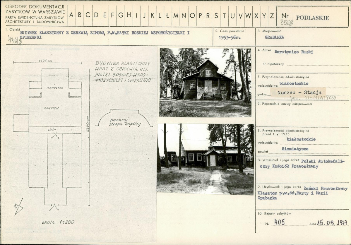 Karta biała, skan nr 1