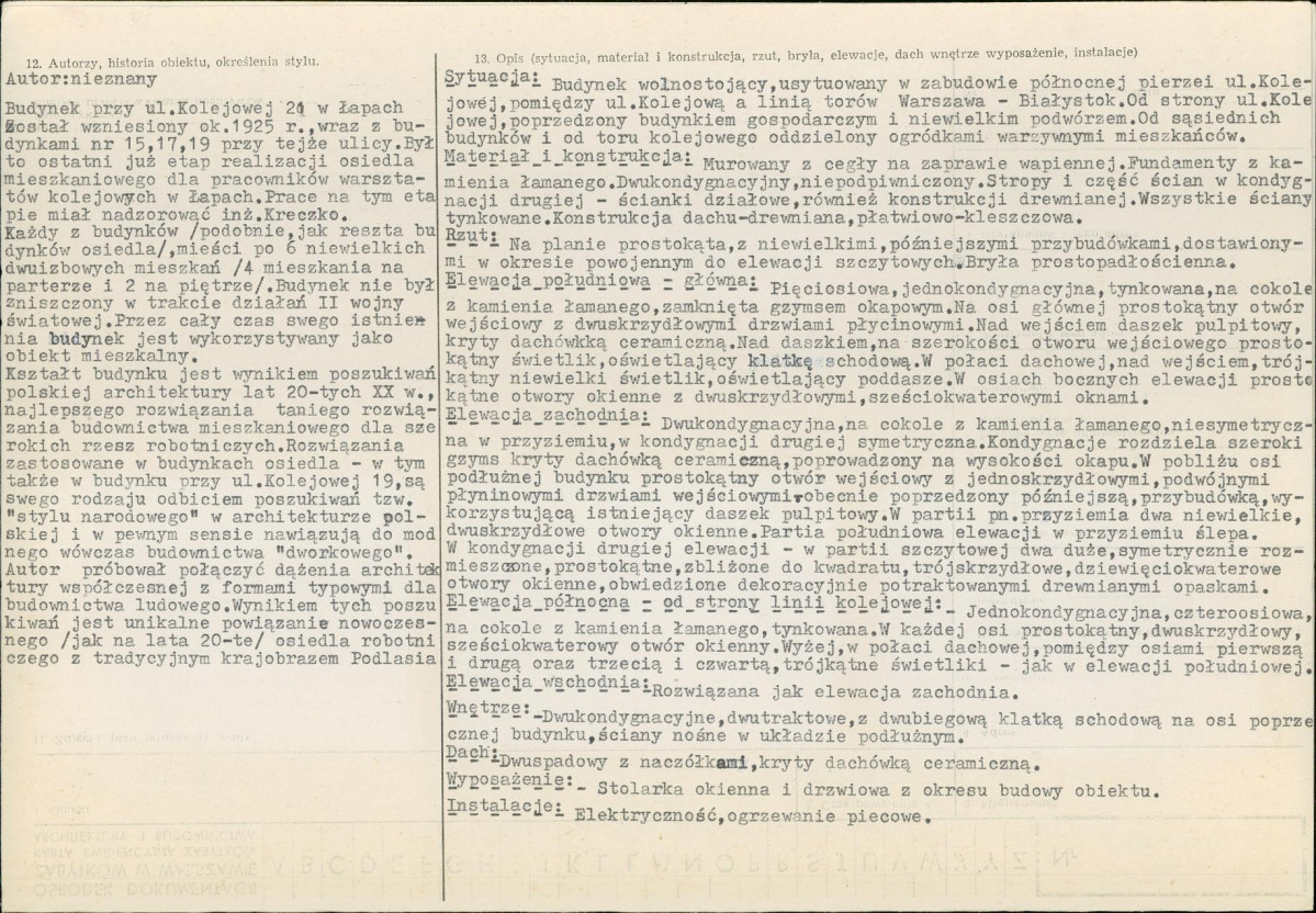 Karta biała, skan nr 2