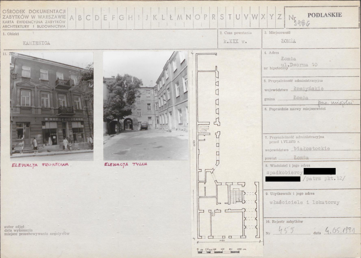 KB - Karta biała, skan nr 1