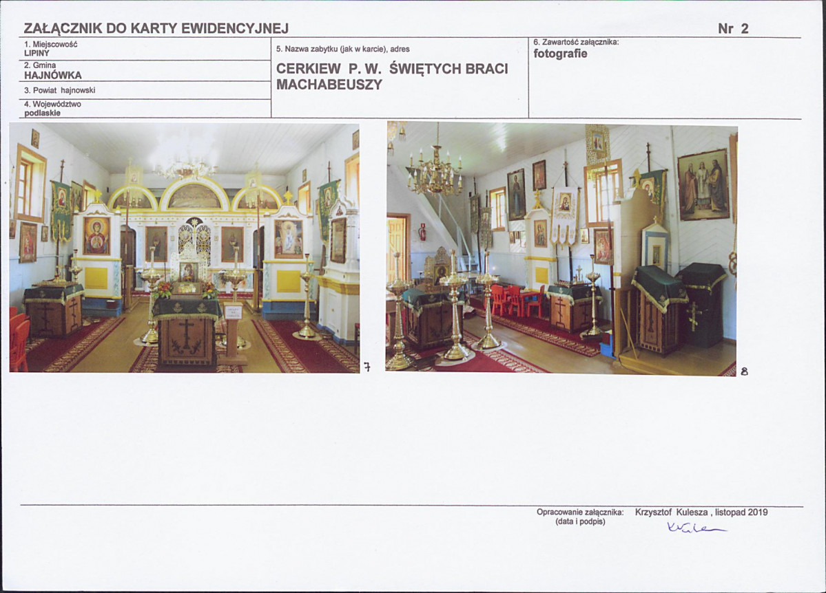 KB - Karta biała, skan nr 7