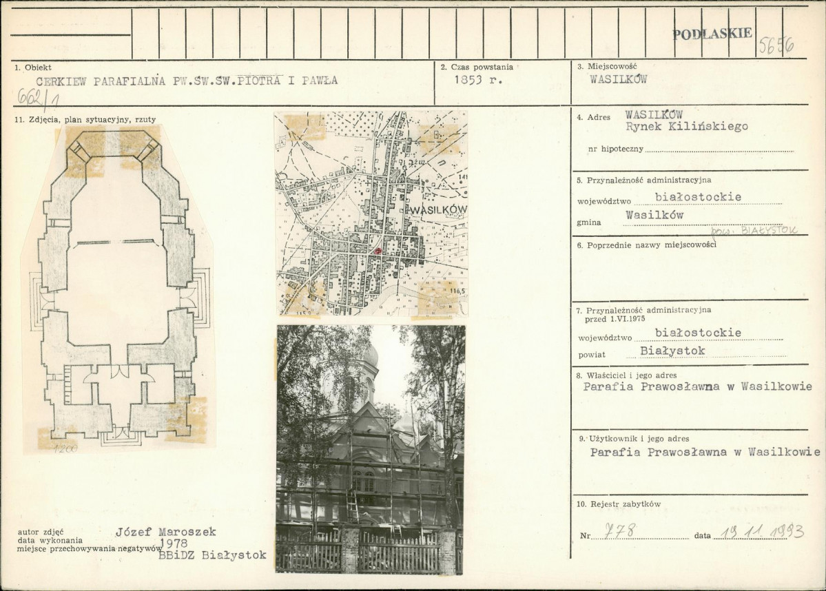 Karta biała, skan nr 1