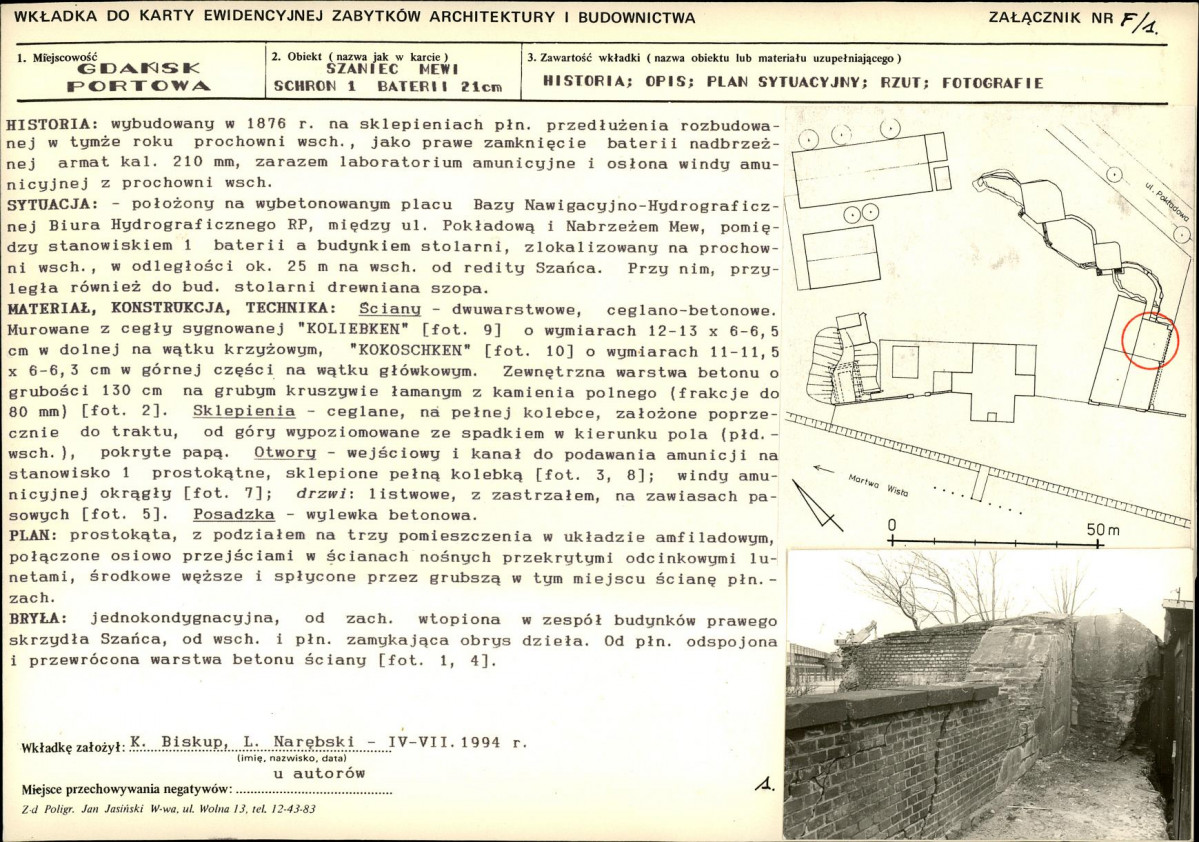 Karta biała, skan nr 32