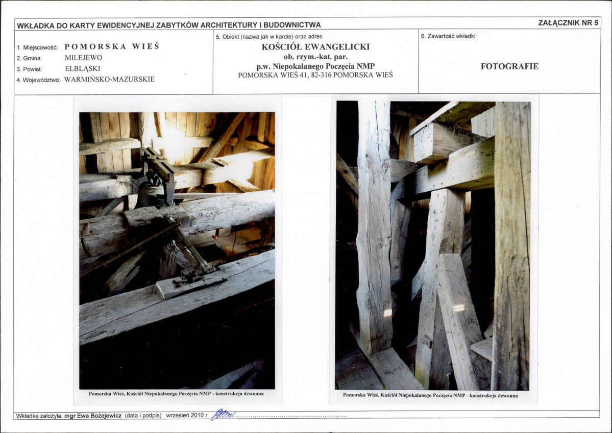 KB - Karta biała, skan nr 12