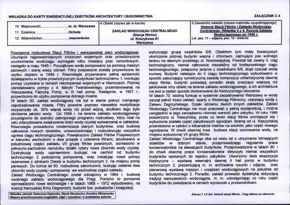 Karta biała, skan nr 16