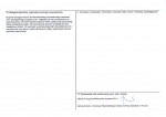 KEZN - Karta obiektu niewpisanego do rejestru, skan nr 2